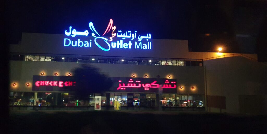 Dubai Outlet Mall Dubai UAE